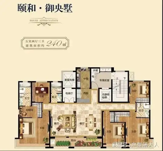 240平米的五房大平层户型带你享受高品质的豪宅生活