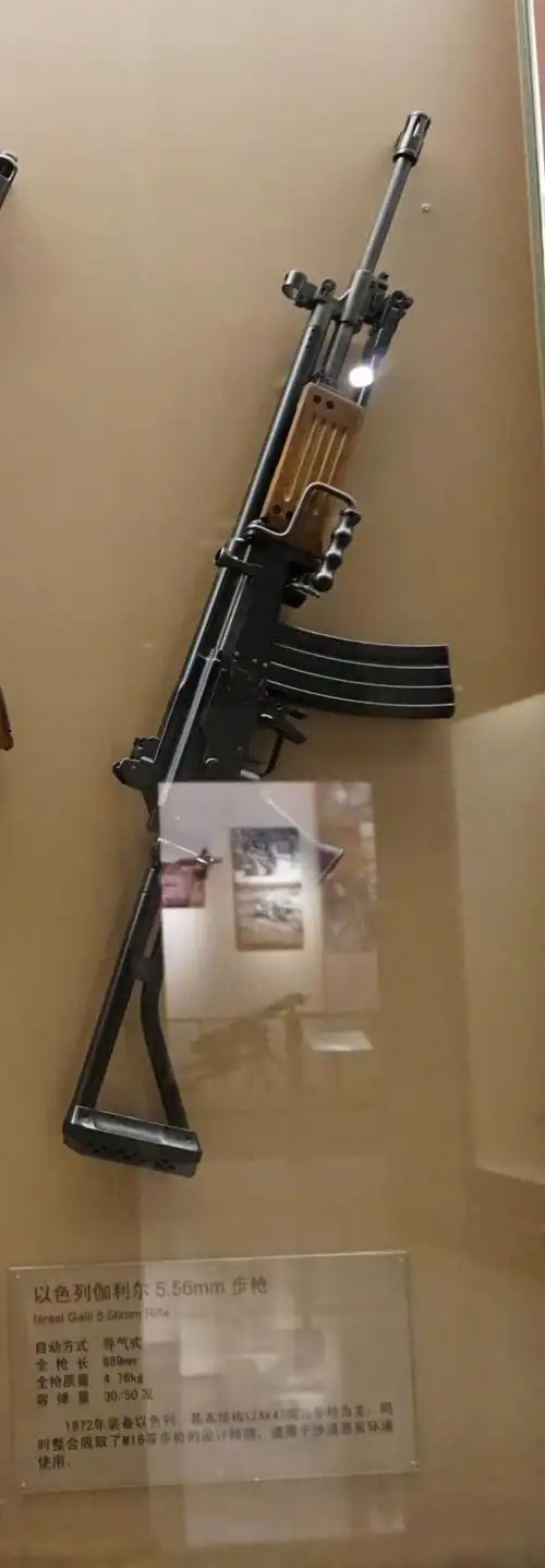 以色列装备的ak47伽利尔自动步枪:萨沙的兵器图谱第369期
