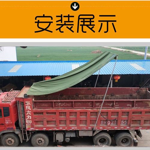 渣土车自卸车自动篷布全套配件电动篷布机货车甩杆卷棚自动盖 卷棚