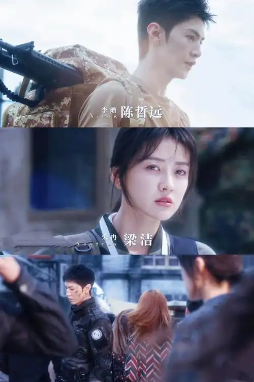 张新成和王玉雯的《舍不得星星》,双向暗恋,小额贷员工和纪录片摄影师