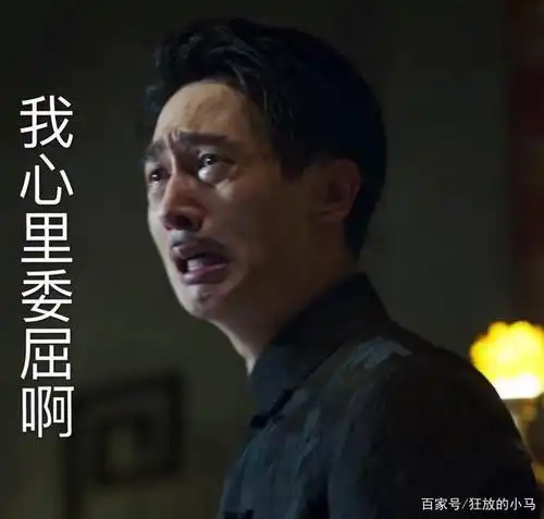 《破冰行动》评分8.5到7.4,难道只是因为它烂尾吗?