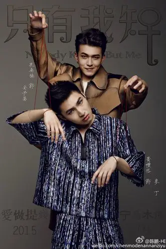 你是男的我也爱(只有我知)