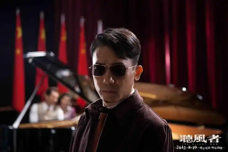 p>《听风者》是美亚电影制作有限公司出品的谍战电影,该片改编自麦家