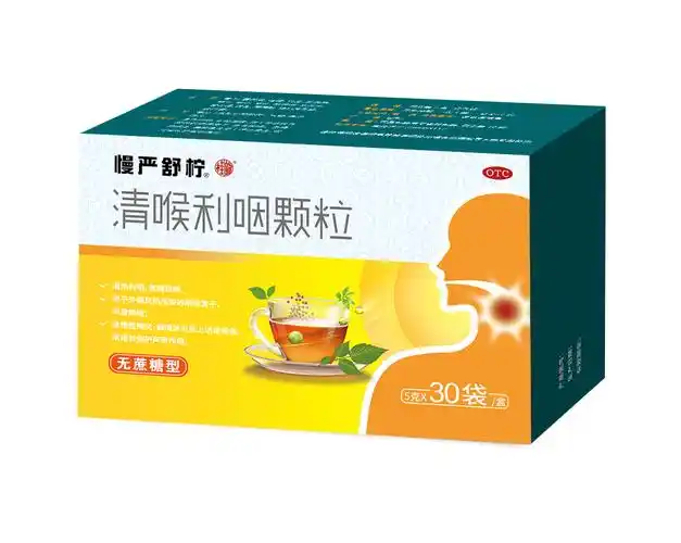 慢严舒柠清喉利咽颗粒
