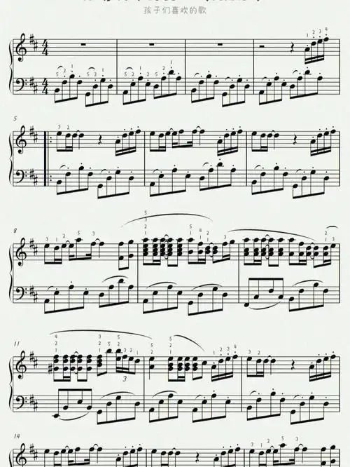 菊次郎的夏天完整谱子