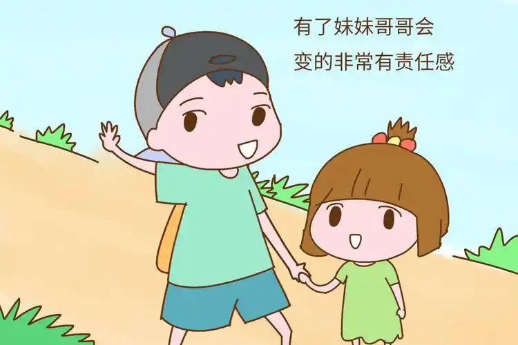 二胎形成的四种组合第四种最幸福你家是哪种