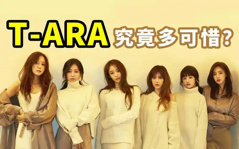 女团巅峰之际被巨魔诬陷身败名裂,被韩国人疯狂抵制却逆袭成为中国第