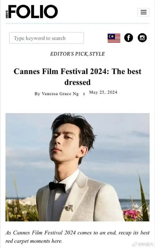 海外媒体报道李现##酱园弄戛纳红毯亮相