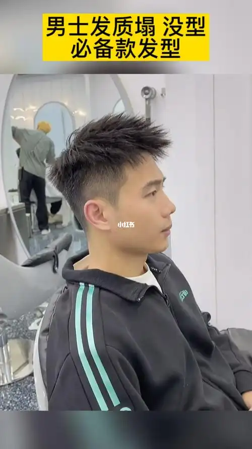 年底回家相亲必备靓仔发型