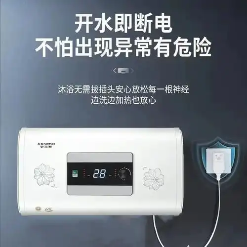 热水器电家用储水式卫生间小型速热50l60升80升洗澡加热器