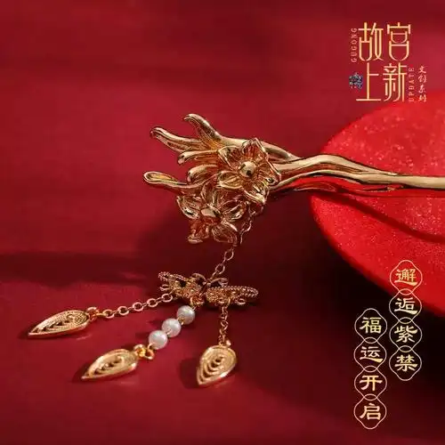 故宫十二花神步摇发簪女古风流苏汉服盘发旗袍簪子发钗高级感头饰