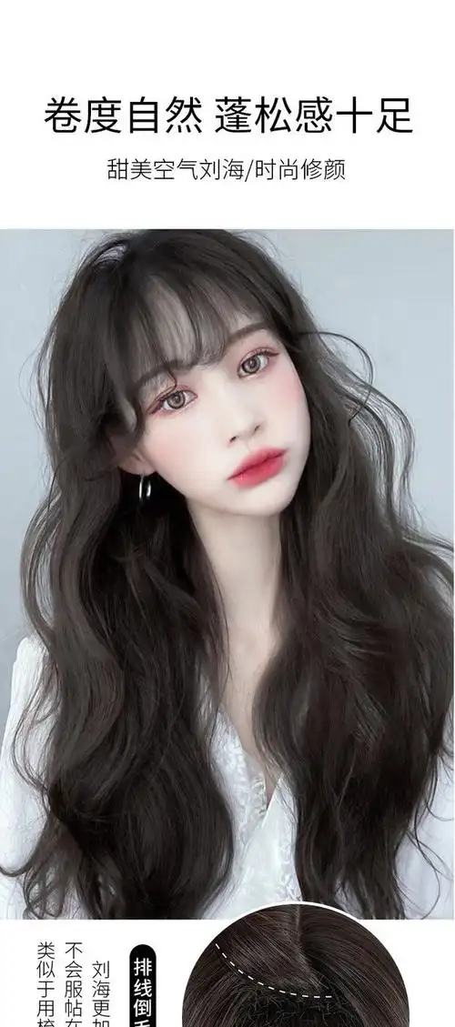 搞怪假发毛线帽假发女长发自然全头套式长卷发大波浪逼真仿真人发丝中