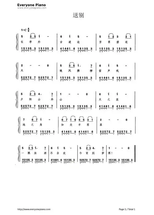 求送别简谱(c调)的左手和弦各小节都是怎样配的?