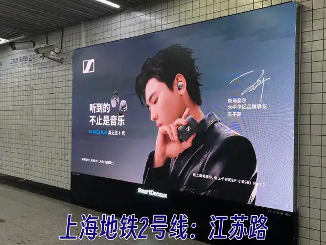 boogie_王子异全球粉丝后援会