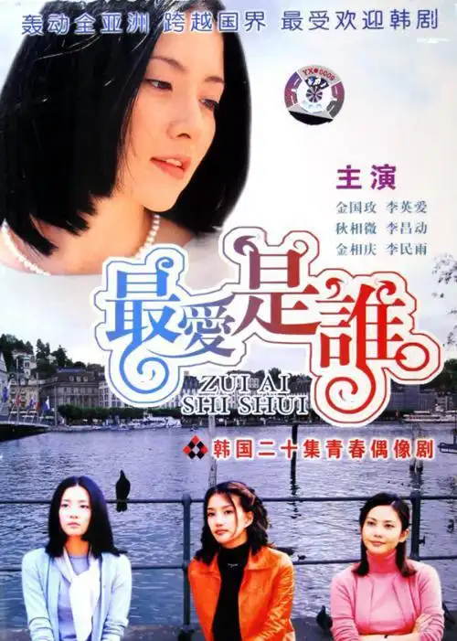 《金相庆》第1页_疯狗电影