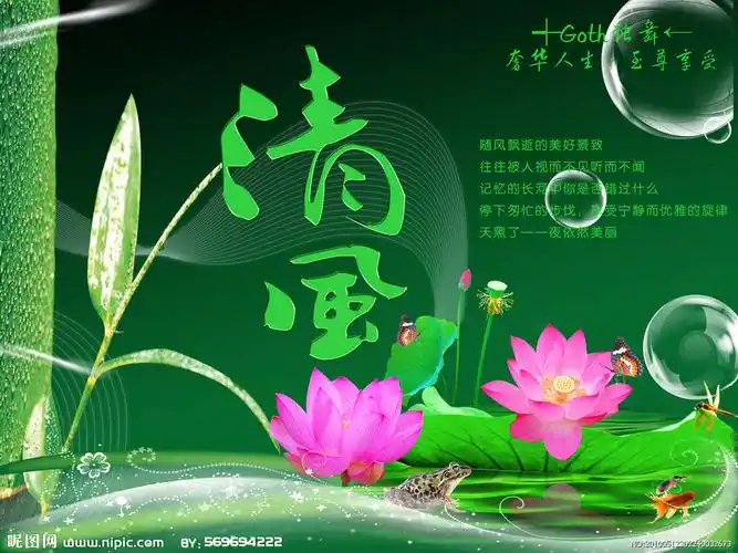 【原创】诗歌-----一缕清风