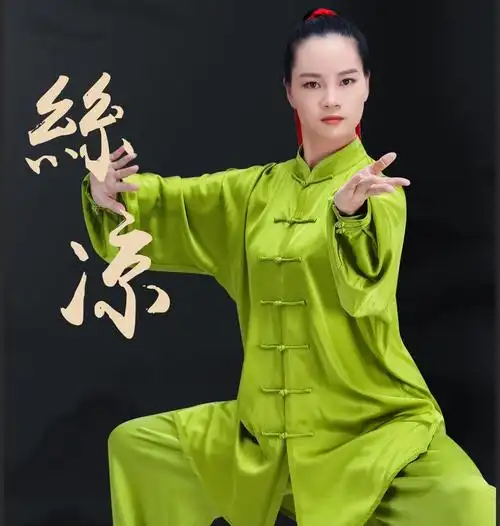 云太极真丝太极服女春夏练功服中老年太极拳服装透气武术表演服套装桑