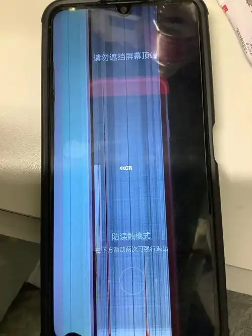 一个月前才摔坏了内屏,这次漏液成这样了,任何手机也不值得修两次内屏