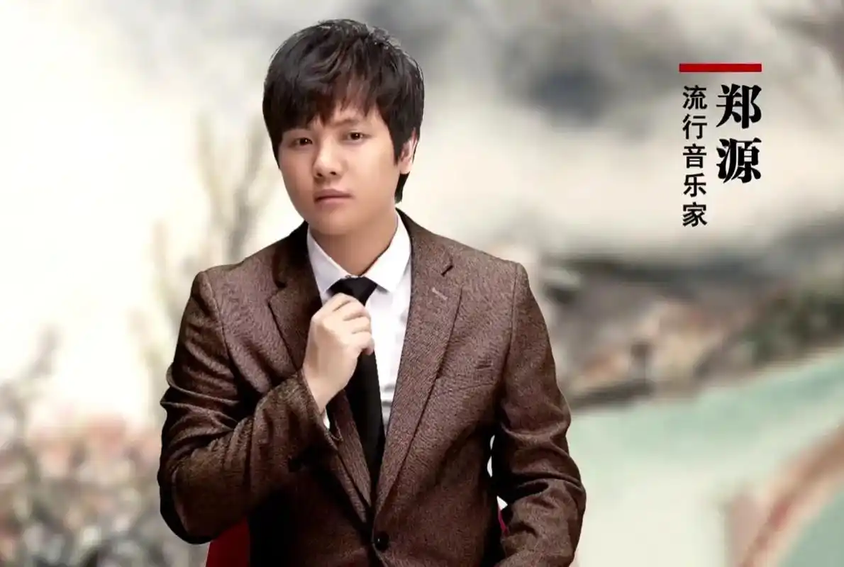 郑源带你重回青春年代 #经典旋律勾起多年回忆 #8090经 - 抖音