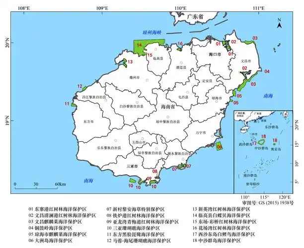 海洋生态红线区划以海南省为例