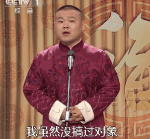 快周末了有木有很开心,分享一组小岳岳的表情包