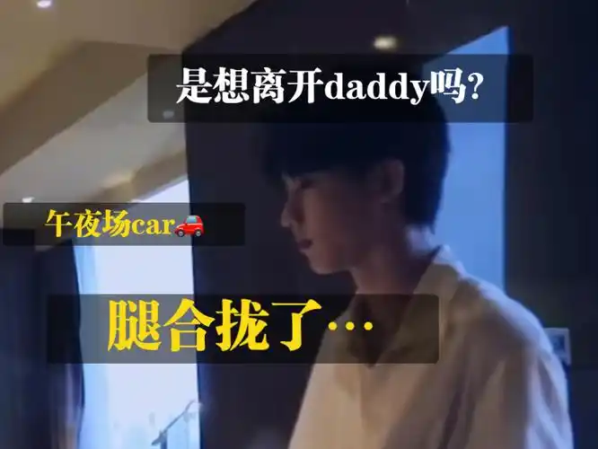 【学乖06】"我忍太久了…娇娇你真的很不乖"【马嘉祺x你|做梦素材】