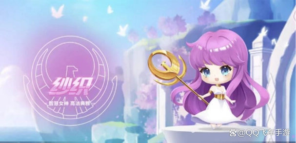 龙年限定a车幻金龙影携皮肤重磅首发动作套装龙舞潮汐上新