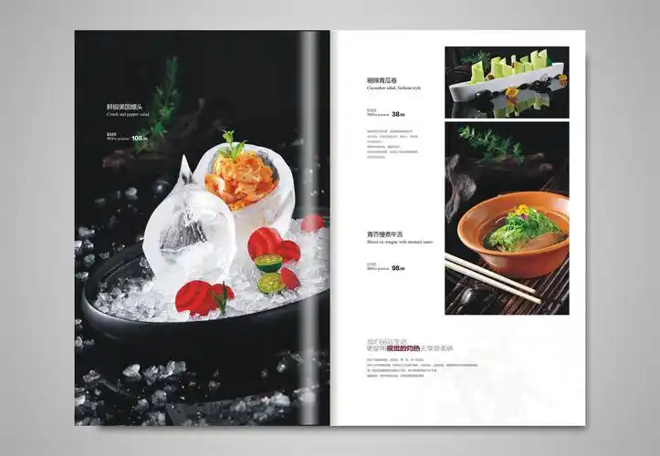 高档菜牌设计,菜单排版设计,成都捷达菜谱设计制作公司|平面|书籍/画