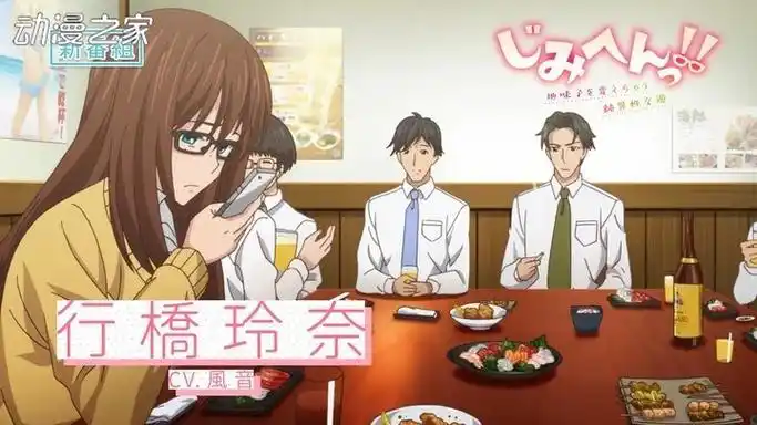 pv公开-动漫之家新闻站