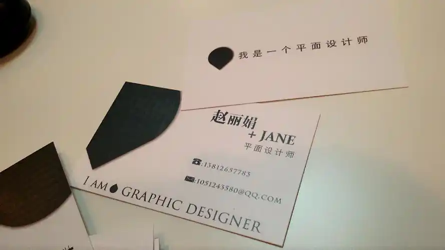 给自己设计的名片