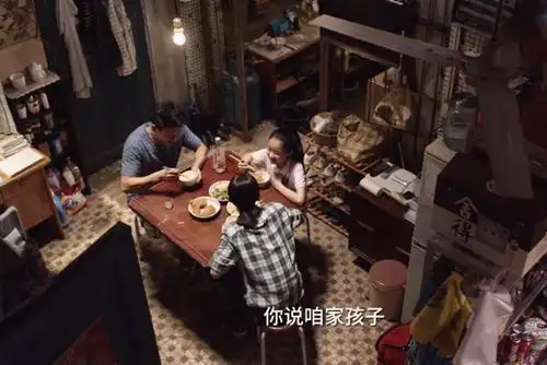 电视剧《小舍得》剧照