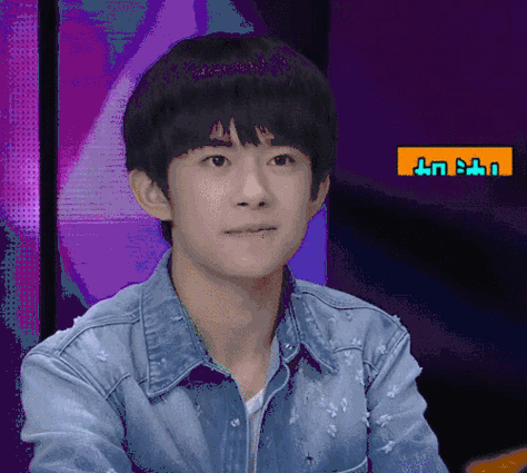 tfboysgif加油gif帅气gif快乐大本营gif易烊千玺gif综艺gif四字弟弟