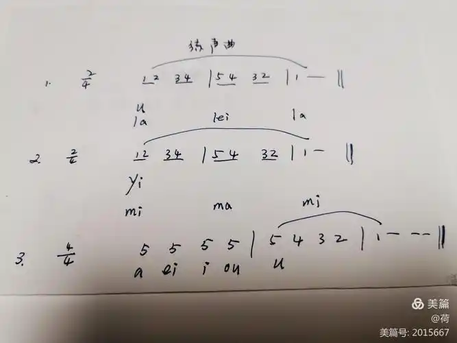 发声练习5分钟(可以手机下载app完美钢琴练) 3.