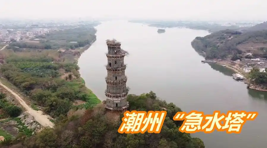 三元塔也被称"急水塔".古塔曾在1918年受到7.