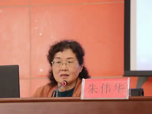 贵州省文史研究馆山骨讲堂2020年第四期朱伟华馆员主讲非物质文化遗产