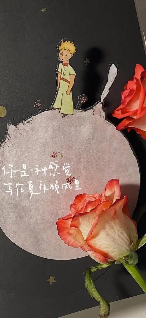 锁屏壁纸 手写文字控壁纸