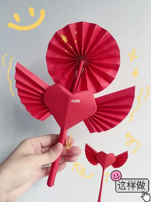 折纸国庆节手工仙女棒机关小扇子78