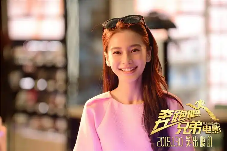 《奔跑吧!兄弟》剧照 剧照 1000x666 - 春晓影视