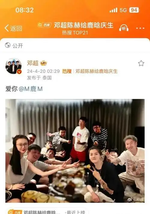 4.20娱乐:李现张艺兴杨紫龚俊鹿晗刘诗诗胡歌陈钰琪张彬彬白敬亭