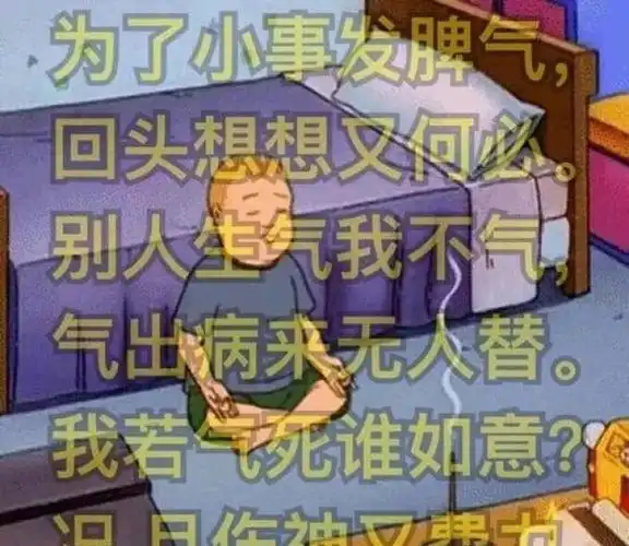 我们要做的只能是一遍遍地深呼吸:孩子是我亲生的,亲生的,谁没有过小