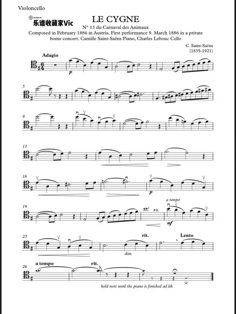 大提琴cello 天鹅大提琴独奏与钢琴伴奏分谱