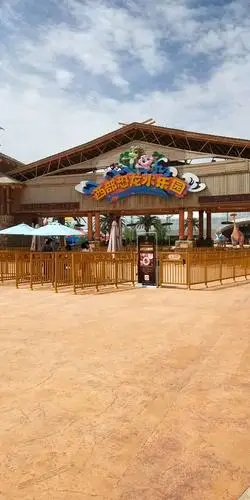 写美篇西部恐龙园         西部恐龙园是一个旅游项目,位于兰州新区经