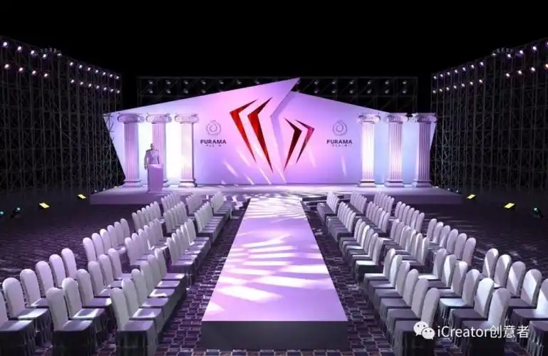 创意者icreator你知道仪式活动常用的两种舞台类型吗