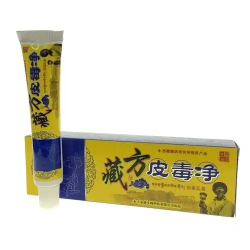 永康岭藏方皮毒净乳膏皮肤外用软膏