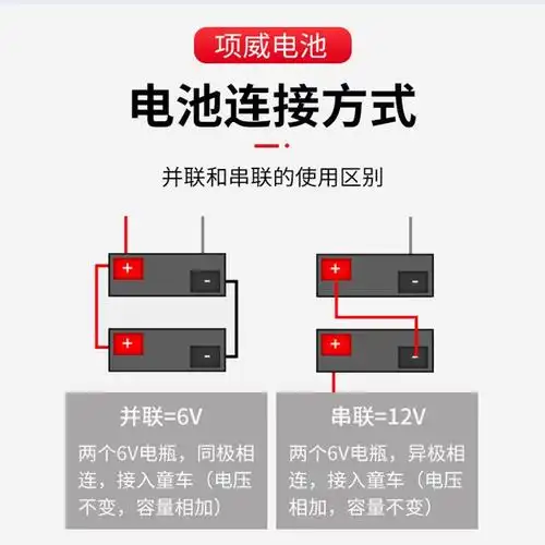 6v伏7v12ah儿童电动车电池三轮摩托玩具车遥控汽车蓄电池童车电瓶