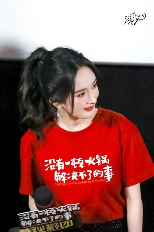 杨幂路演状态##杨幂没有一顿火锅解决不了的事