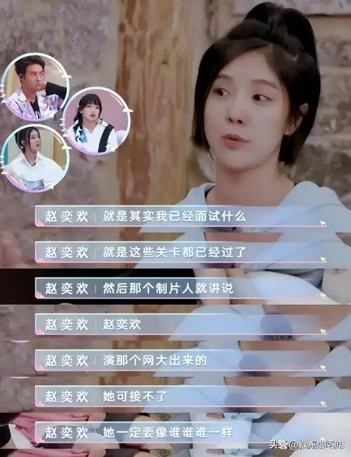 消失的女神赵奕欢曾与景甜齐名大火即陨落成败都在网大