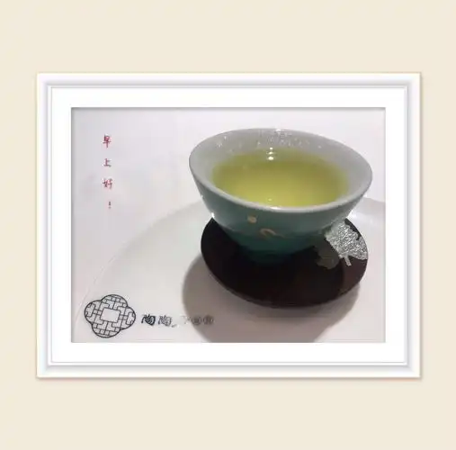 早上好! 一宋姐