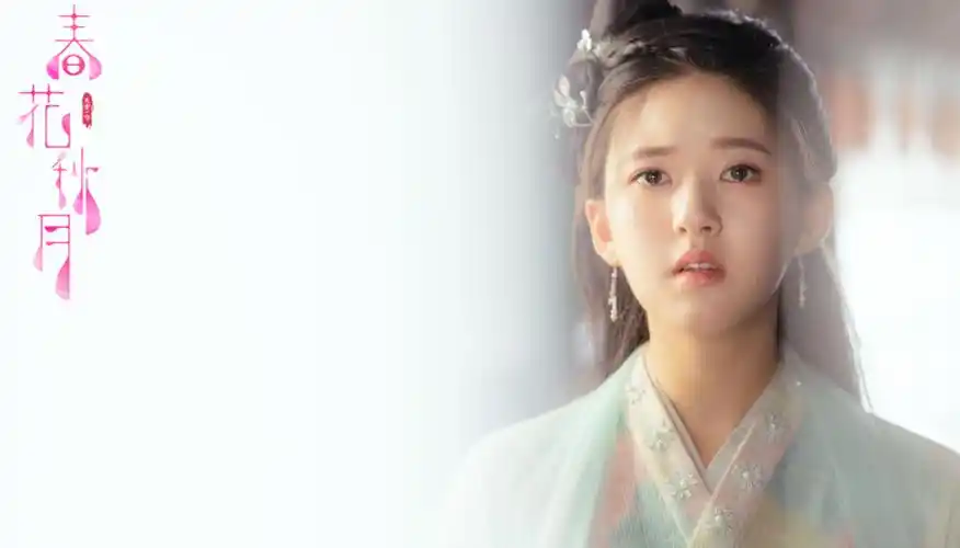《天雷一部之春花秋月》这部剧真的是超级好看的一部剧呢,剧中赵露思