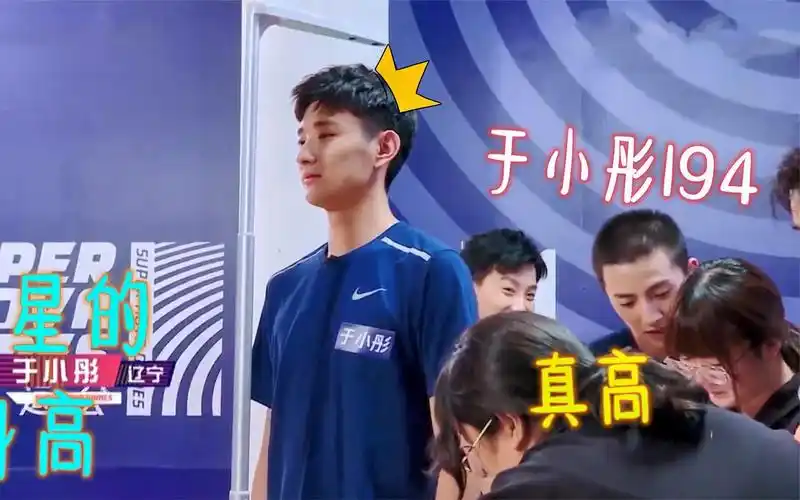 于小彤身高194,贾乃亮和魏大勋相差无几